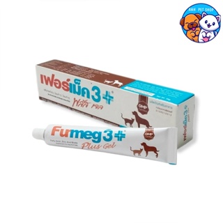 Furmeg 3plus gel อาหารเสริมเฟอร์เม็ค3พลัส เจล  30 กรัม บำรุงขน ผิวหนัง ช่วยให้เจริญอาหาร