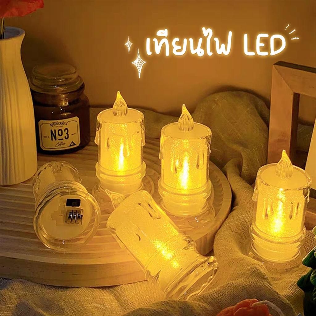 home-ไฟเทียน-led-เทียนไฟฟ้า-เทียนไขเนื้อเทียนจริง-เปลวไฟ-led-เทียนปลอม-led-สำหรับประดับ-ตกแต่ง