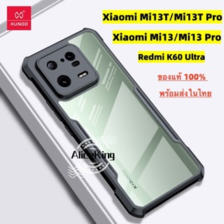 XUNDD เคส Xiaomi Mi13T/Mi13T Pro/Mi13/Mi13 Pro/Redmi K60 Ultra เคสกันกระแทก ขอบนิ่ม-หลังใส-หลังแข็ง ของแท้ 100%