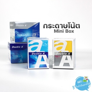 สินค้า Double A กระดาษโน้ต Mini Box ขนาด 6 x 8.3 ซม. 80 แกรม 600 แผ่น