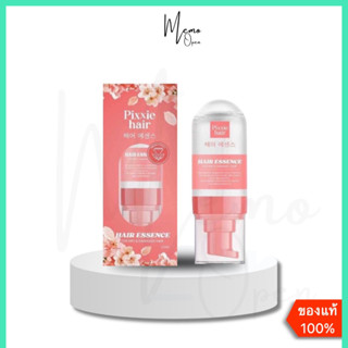 พิกซี่ แฮร์เอสเซ้นส์ บำรุงผม PIXXIE HAIR HAIR ESSENCE น้ำตบรีแพร์ผมหอม ขนาด 60 ml.