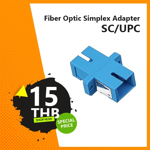 ข้อต่อตรง SC-SC Simplex Adapter สำหรับต่อสาย Fiber Optic | Shopee Thailand