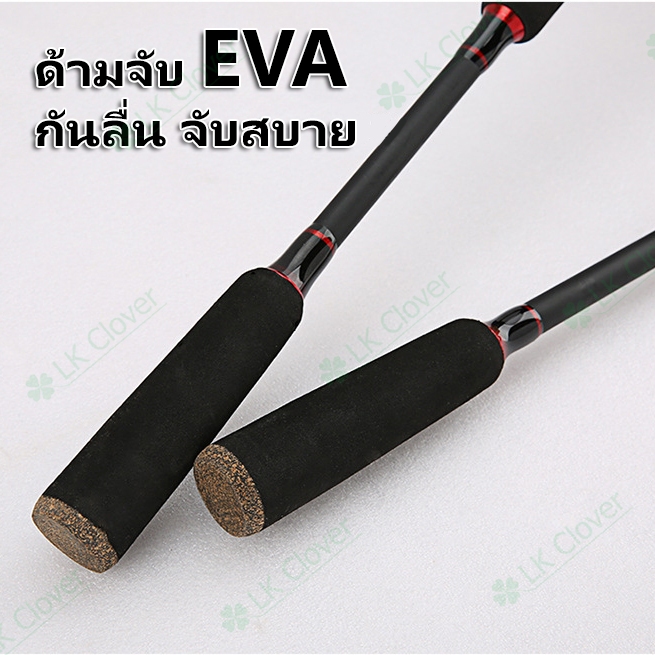 คันสปินนิ่ง KBW 2 ท่อน ยาว 6 , 7 , 8 ฟุต แอ็คชั่น ML เวท 8-16 ปอนด์ คัน ...
