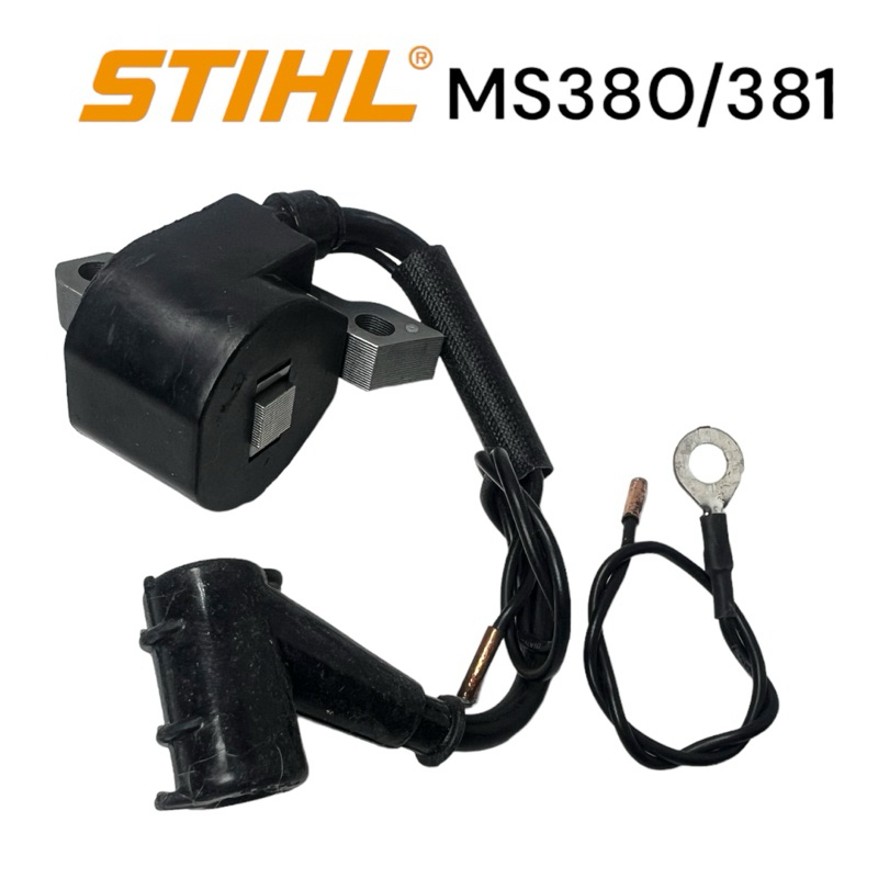 stihl-380-381-ms381-ms380-อะไหล่เลื่อยโซ่-คอยไฟ-เลื่อยโซ่สติล-รุ่นกลาง-m