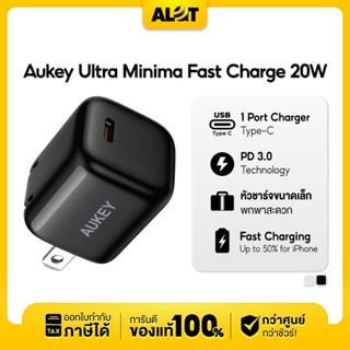 AUKEY USB-C 20W Adapter หัวชาร์จเร็ว Fast Charger รุ่น PA-B1 อะแดปเตอร์ชาร์จเร็ว 20 วัตต์