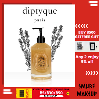 Diptyque Exfoliating Hand Cleanser 350ml