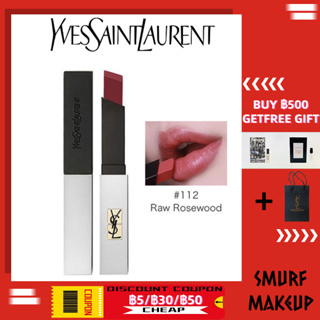 YSL Yves Saint Laurent Small Silver Bar Lipstick 107#Tulle Wine Stained Red