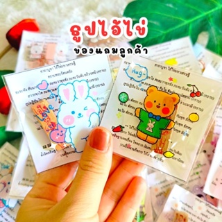 ของแถมให้โชคลูกค้า  ธูปไอ้ไข่ กรุณา  สั่ง 20 ชิ้น ขึ้นไป คละได้ทั้งร้าน ตัวเลข 3 หลัก เลขชัดเจน