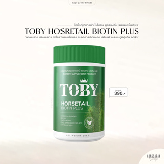 ToBY Horsetail Biotin Plus โทบี้หญ้าหางม้าผสมไบโอตินแบบชงดื่มรสแอปเปิ้ลเขียว ลดผมร่วง เพิ่มผมหนา