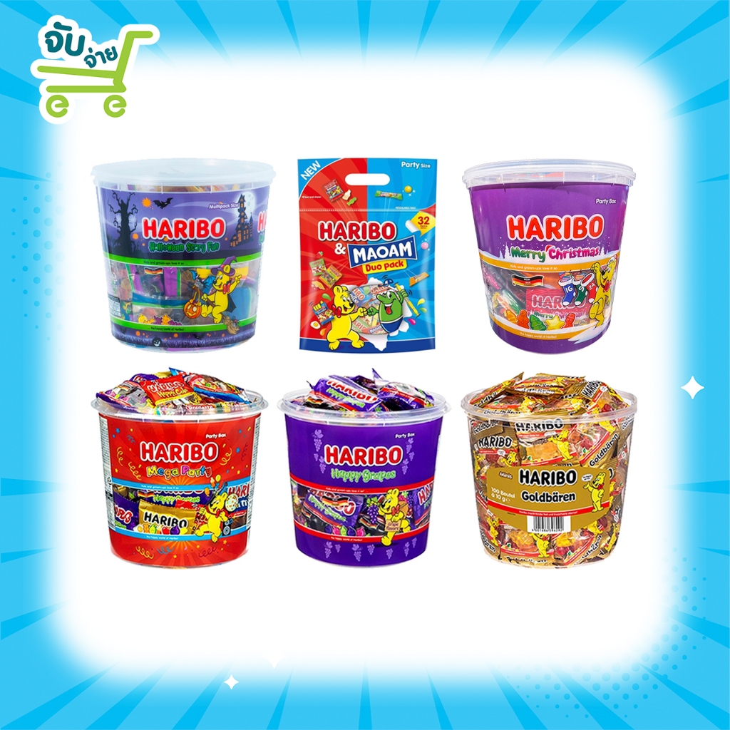 Haribo Halloween Mega party Goldbears Grape 1Kg กัมมี่ เจลลี่ ฮาริโบ้ โ ...