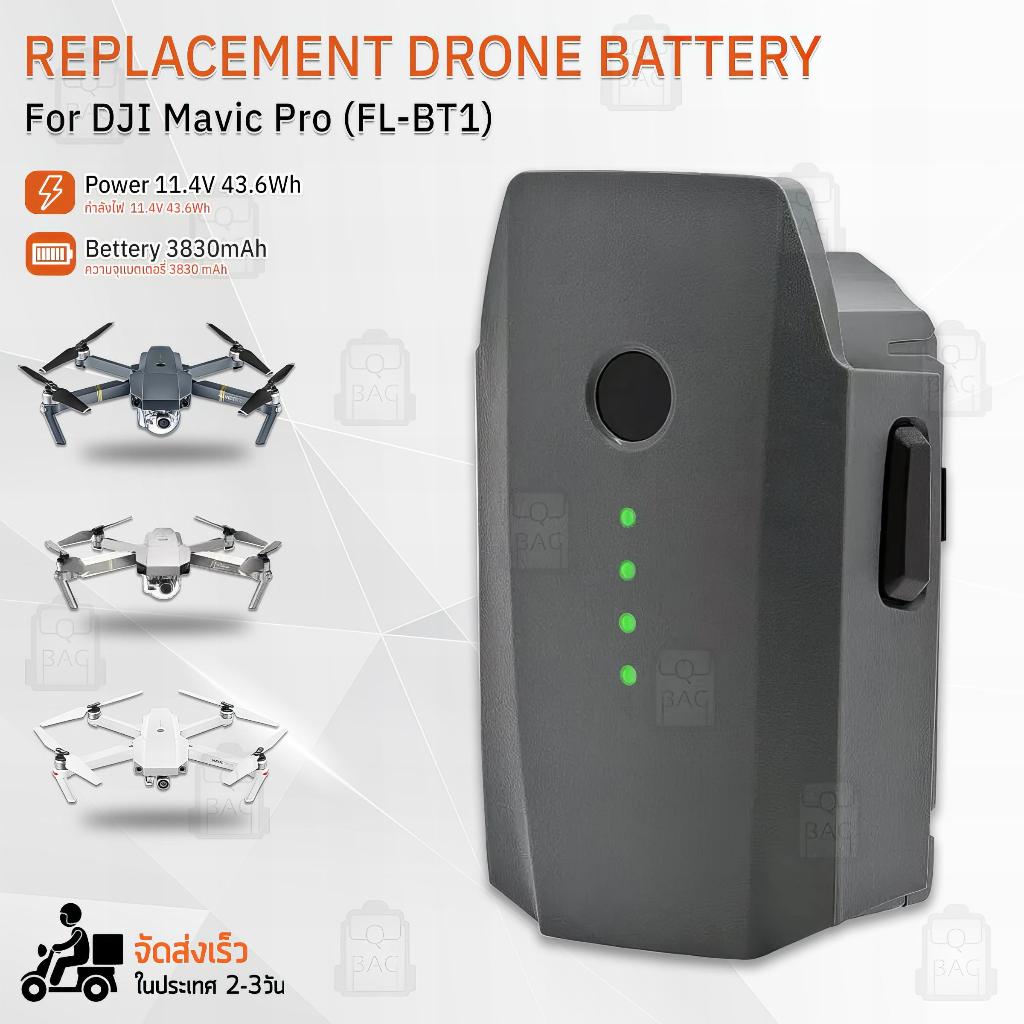 Qbag 1 DJI Mavic Pro Battery Drone Li ion 11.4V 3830mAh 43.6Wh DJI Mavic