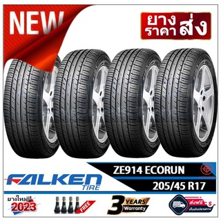 205/45R17 Falken ZE914 |2,4 เส้น| *ปี2023*-ส่งฟรี- เงินสด/เก็บเงินปลายทาง ยางใหม่/ยางฟัลเค้น