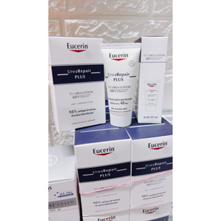 🌈(Exp.05/2024) Eucerin Urea Repair Plus 5% Urea Lotion 20ml.