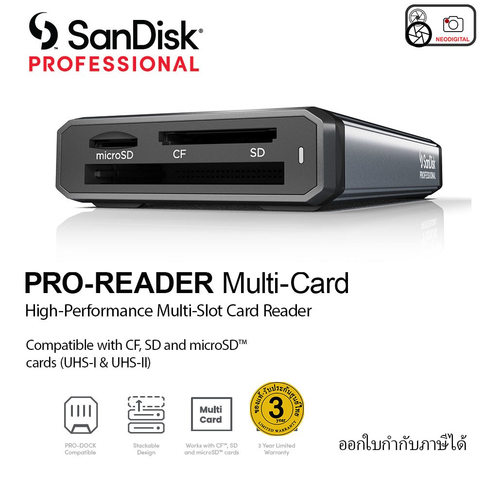 SanDisk Professional PROREADER MultiCard Shopee Thailand