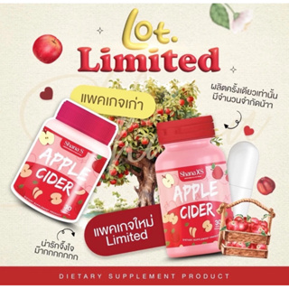 ชาน่าเอ็กเอส ShanaXS คุมหิว คุมน้ำหนัก สูตรใหม่ ✅ของแท้