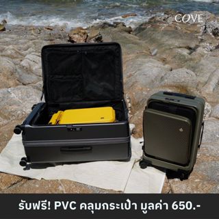 COVE KAVE [กรอกโค้ดช้อปปี้ CVENVB5] กระเป๋าเดินทางล้อลากแบบเปิดหน้า ขยายได้ น้ำหนักเบา 20, 29 นิ้ว รับประกัน 3 ป