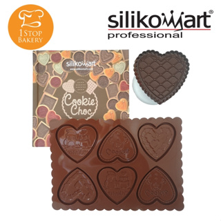 Silikomart CKC03 Silicone Mould Cookie Hearts (PT1192)/พิมพ์ซิลิโคนรูปหัวใจคุกกี้