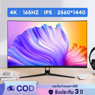 จอมอนิเตอร์ 27นิ้ว จอคอม 75HZ monitor จอมอนิเตอร์เกมมิ่ง FULL HD IPS gaming LED จอเกมมิ่ง หน้าจอคอมพิวเตอร์