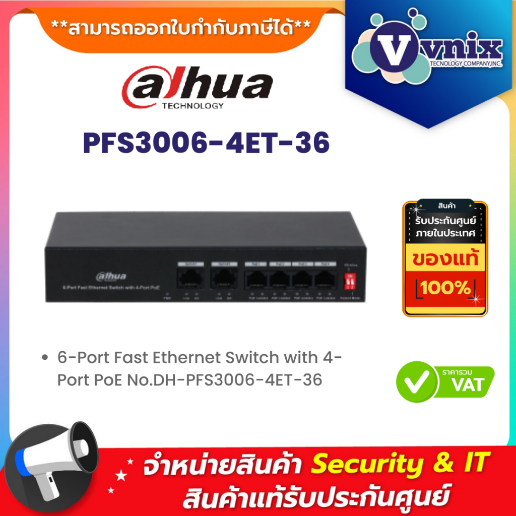 DH-PFS3006-4ET-36 6-Port Fast Ethernet Switch with 4-Port PoE By ...
