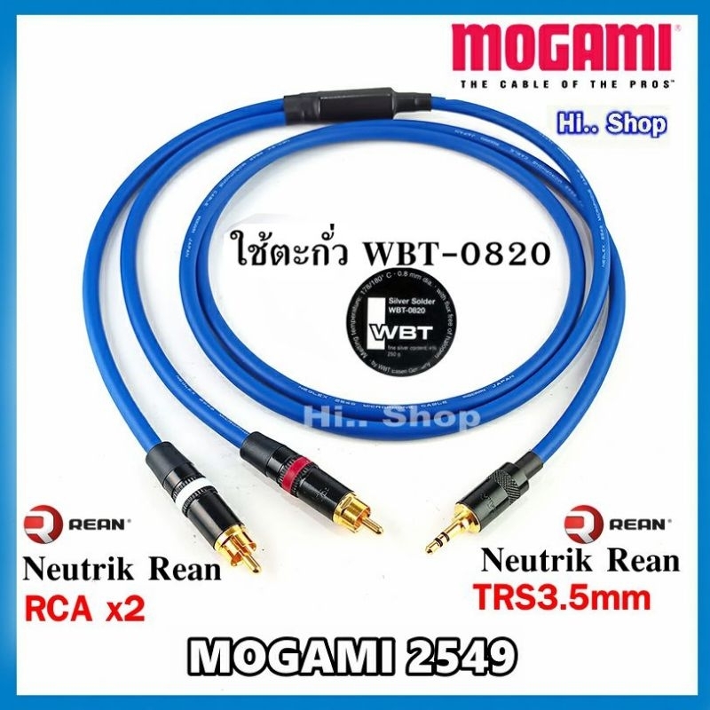 mogami-2549-สาย-y-trs3-5-to-rcax2-neutrik-rean-trs-rca