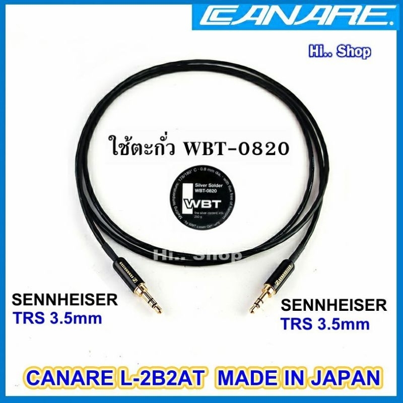 canare-สายaux3-5mm-to-3-5mm-canare-l-2b2at-made-in-japan