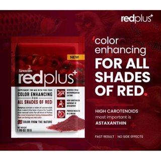 redplus สารเร่งสี สำหรับปลาคาร์ฟ,ปลาสวยงาม