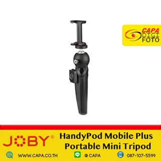 JOBY HandyPod Mobile Plus  Portable Mini Tripod  ของแท้ ประกันศูนย์ฯไทย