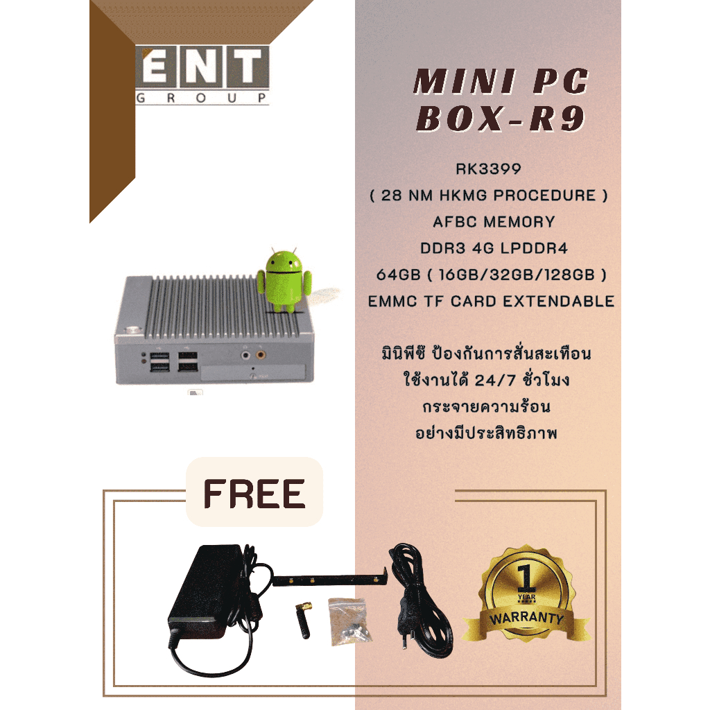 [สินค้าพร้อมส่ง] Mini PC Box R9 | Shopee Thailand