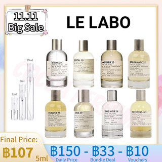 【 ✈️สปอตของแท้💯】Le Labo Santal 33 &amp; Another 13 &amp; Gaiac 10 &amp; Patchouli 24 &amp; Noir 29 &amp; Rose 31&amp; Vetiver46 EDP 2ml/5ml/10ml