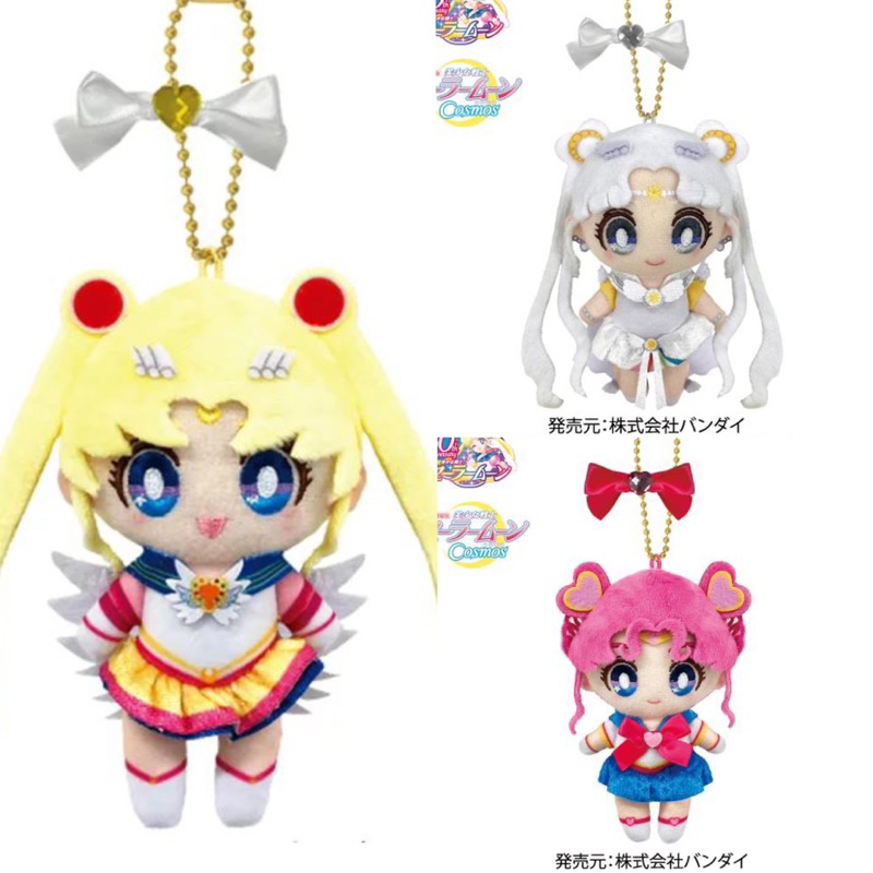 พวงกุญแจ-sailor-moon-คอลครบรอบ-30-ปี