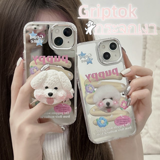 😍👉🏼NEW👈🏼😍เคสไอโฟน11 เคสกันกระแทก Case iPhone 14 13 12 Pro Max ขาตั้งมือถือ สุนัขน่ารัก เคส for iPhone 14 Pro Max