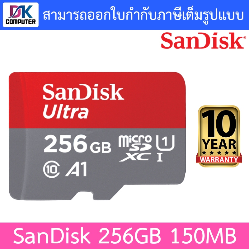 sandisk-micro-sd-card-256gb-sdsquac-256g-gn6mn-150mb