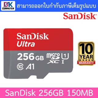 Sandisk Micro SD Card 256GB (SDSQUAC-256G-GN6MN) - 150MB