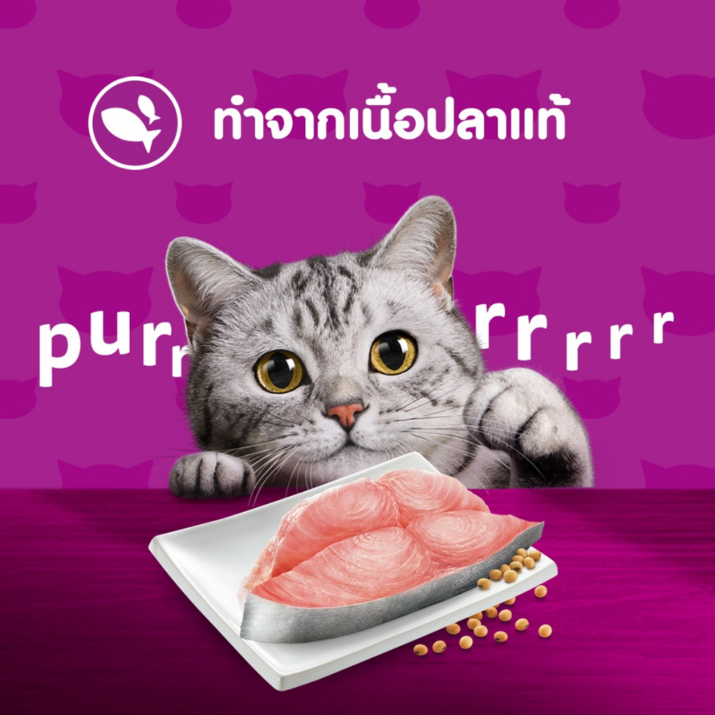 whiskas-วิสกัส-อาหารเปียกสำหรับแมว-ขนาด-85g-x-12-ซอง