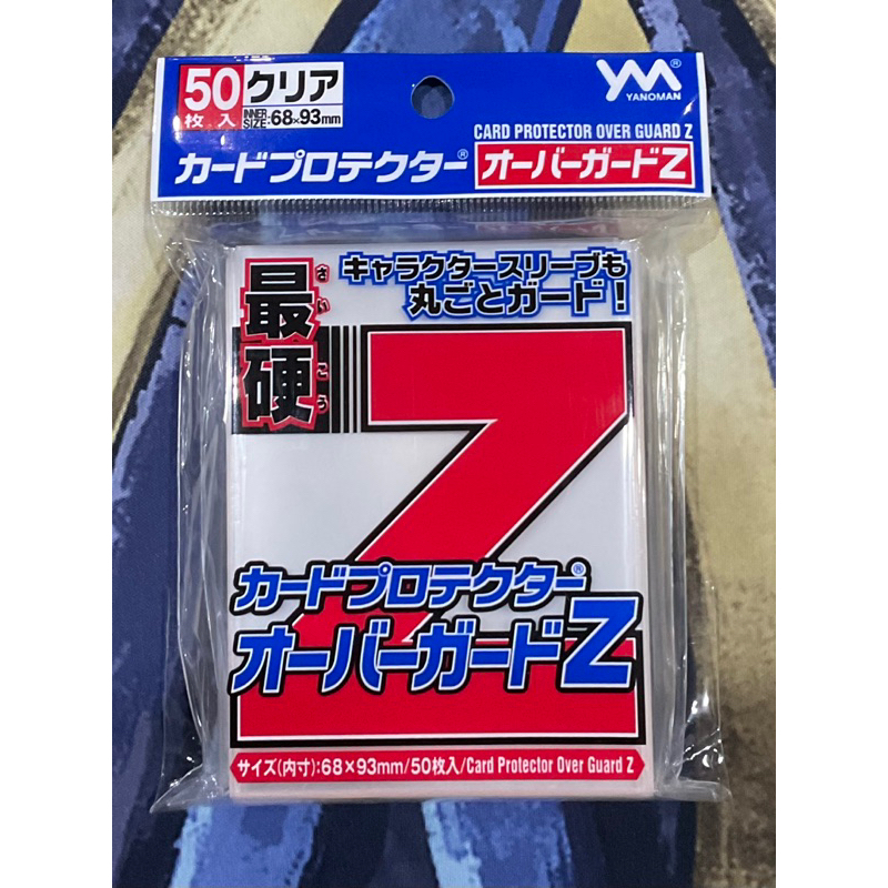Yanoman Card Protector Over Guard Z 68 x 93mm (ซองคลุมนอก Z Sleeve