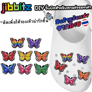 ตัวติดรองเท้า Pvc ตัวการ์ตูน ผีเสื้อ สำหรับตกแต่ง Diy รองเท้าหัวโต CROCS JIBBITZ ติดง่าย น่ารัก