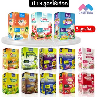 ภาพหน้าปกสินค้า(กล่อง 6 ซอง) พอช เมดิก้า อาหารเสริม ไฟเบอร์/ โพรไบโอติก/ คอลลาเจน MC.Plus/Posh Medica Fiber/ Collagen ซึ่งคุณอาจชอบสินค้านี้