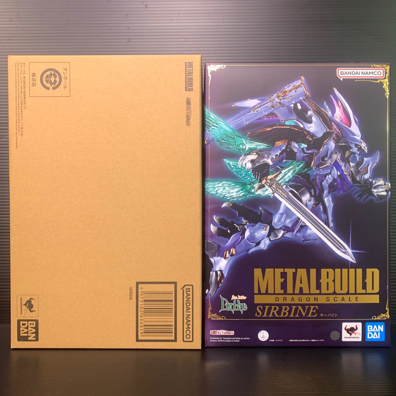 Metal Build Dragon Scale Sirbine (Aura Battler Dunbine) (Tamashi 