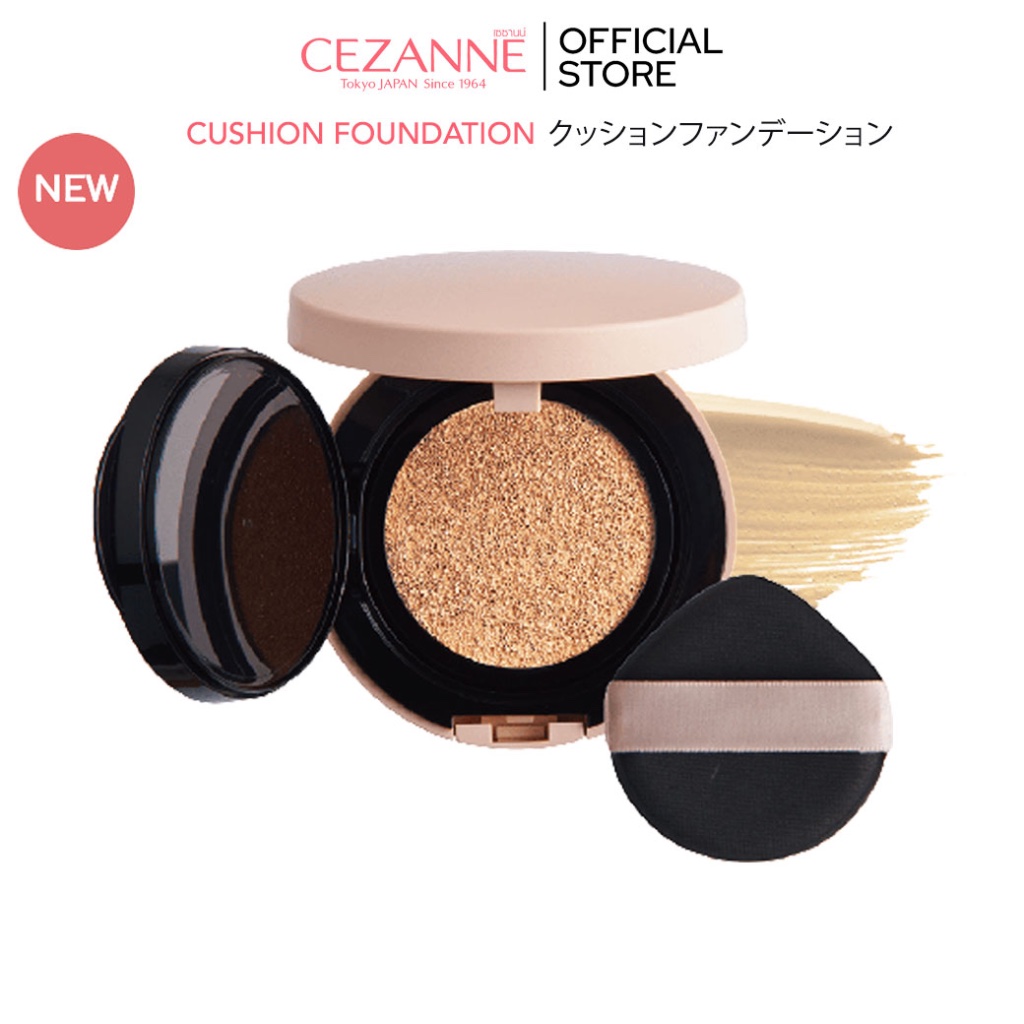 cezanne-cushion-foundation-คุชชั่นบิวท์ผิวปกปิดเนียนเรียบ-คุมมันยาวนาน