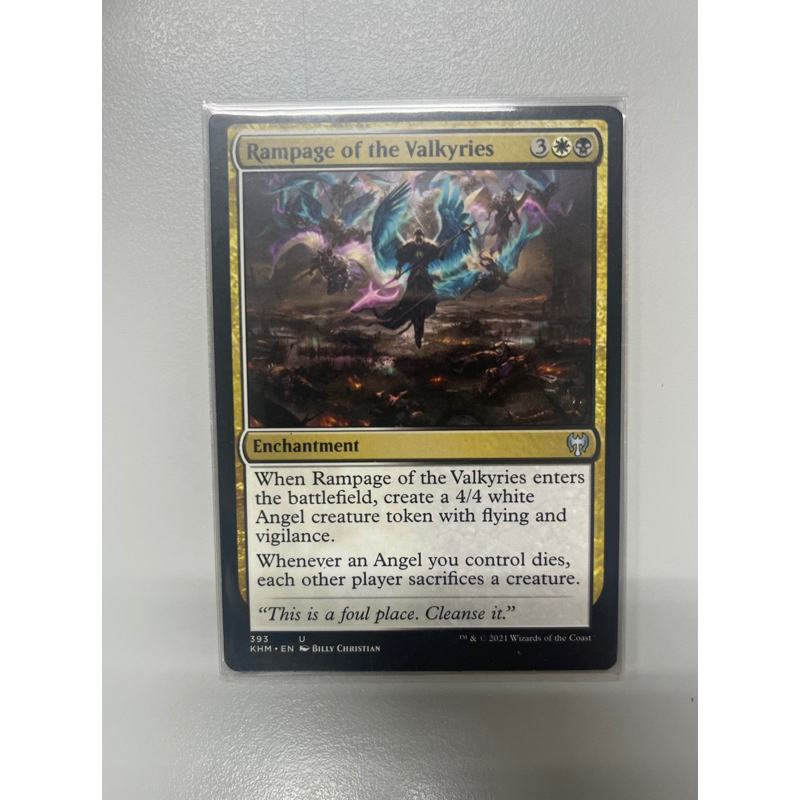การ์ด MTG Rampage of the Valkyries Magic the Gathering EDH รุ่น KHM ...