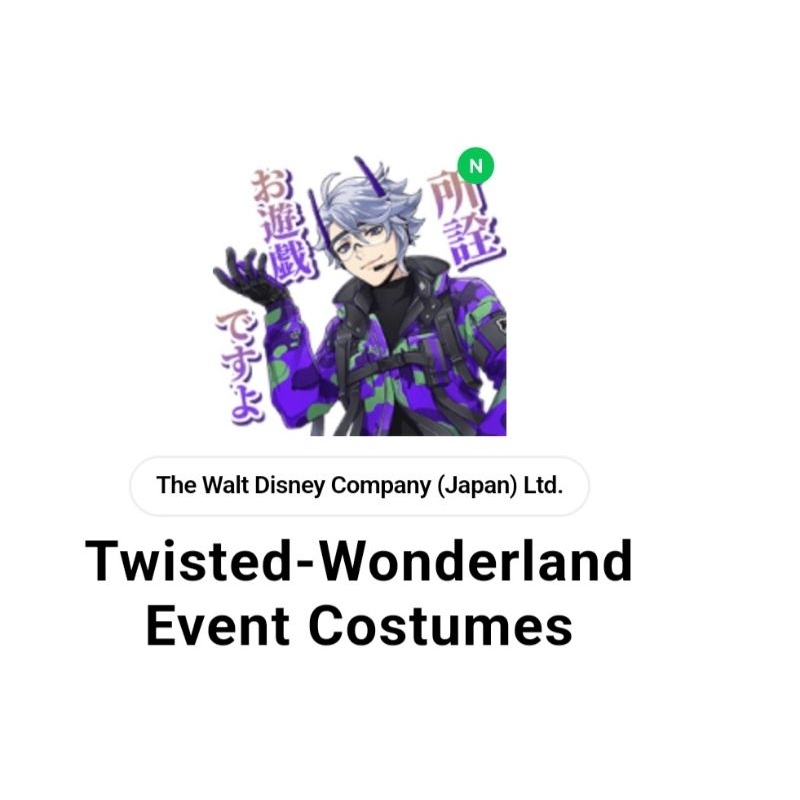 Sticker Line [Japan] TwistedWonderland Event Costumes Shopee Thailand