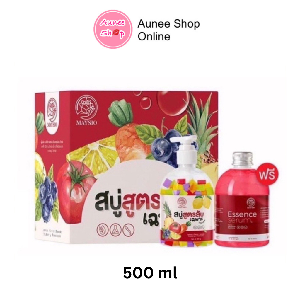 สบู่ลับ-สบู่สูตรลับเฉพาะ-maysio-พร้อมส่ง-สบู่สูตรลับ-เฉพาะ-10-แท้-รุ่นลิมิเตด