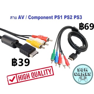 ภาพหน้าปกสินค้า(2 แบบ) สาย AV PS2 PS3 สำหรับเครื่อง playstation PS2 หรือ PS3 Playstation PS1 PS2 PS3 Component ที่เกี่ยวข้อง