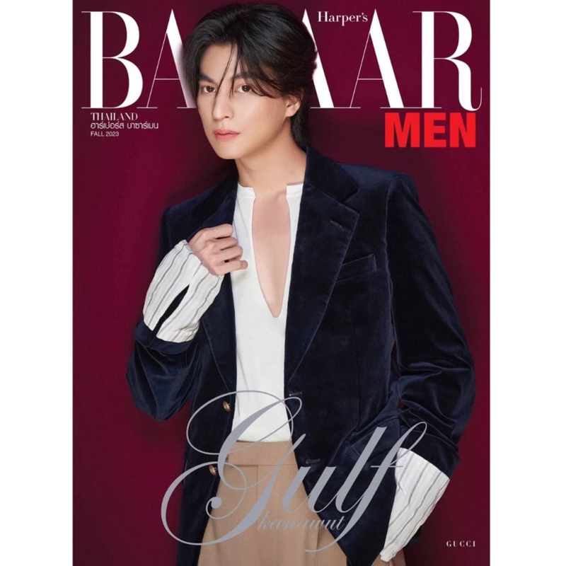 นิตยสาร Harper’s Bazaar Man no.25 FALL2023 พร้อมส่ง | Shopee Thailand