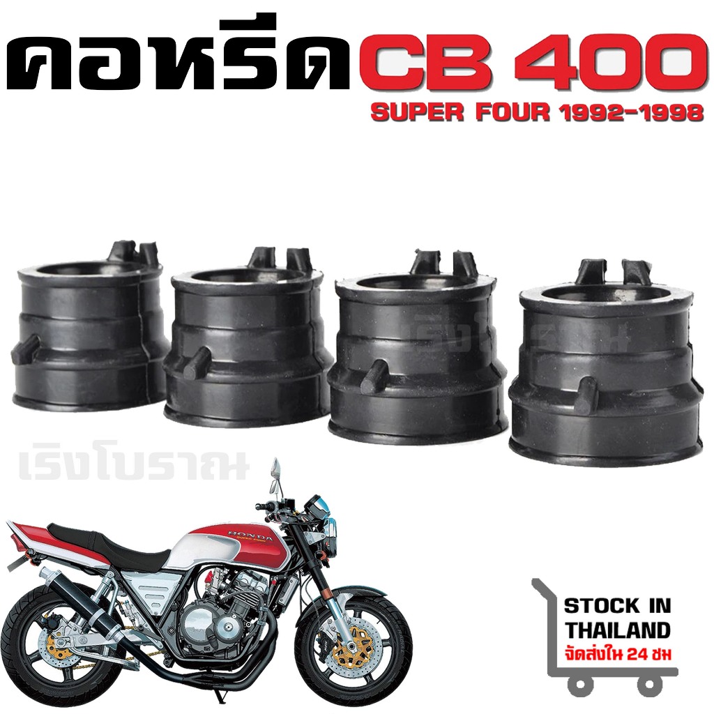 Injection Fairings For HONDA CBR250RR 1990 1991 1992 1995 1996 1997