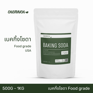 500G/1KG เบคกิ้งโซดา Food grade (โซเดียมไบคาร์บอเนต USP Food grade) / Baking soda (Sodium bicarbonate) USP Food grade