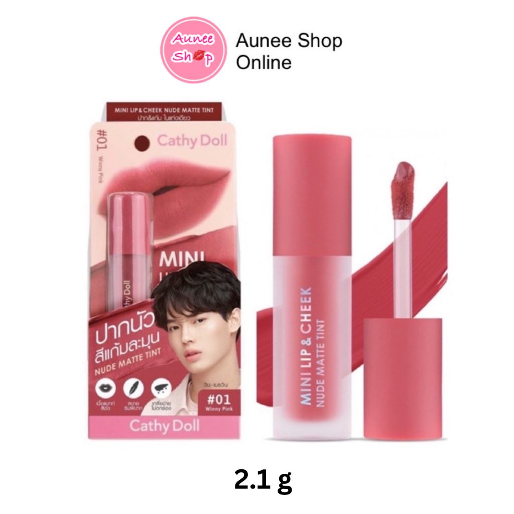 cathy-doll-mini-lip-amp-cheek-nude-matte-tint-2-1g-cathy-doll-มินิลิปแอนด์ชีคนู้ดแมทท์ทินท์2-1g-ลิปแมทท