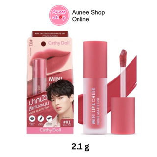 Cathy Doll Mini Lip &amp; Cheek Nude Matte Tint 2.1g Cathy Doll  มินิลิปแอนด์ชีคนู้ดแมทท์ทินท์2.1g ลิปแมทท