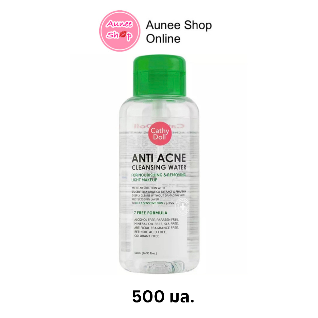 หัวปั๊ม-cathy-doll-anti-acne-cleansing-water-500มล-ลบเมคอัพ-คุมมัน-กันสิว