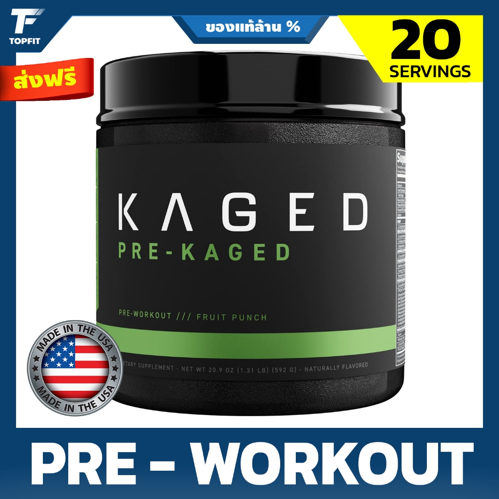 KAGED PREKAGED Pre Workout 1.29 lb (584 g) สุดยอด เพิ่มแรง เพิ่มพลัง